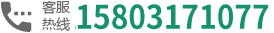 15803171077