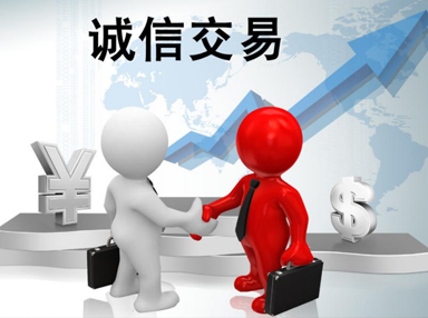 服務(wù)承諾